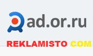 Ad-Or