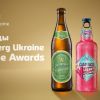 Carlsberg Ukraine получила награды на конкурсе Effie Awards Ukraine 2018